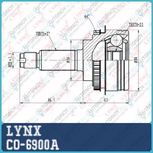 Шрус наружный подходит для Subaru Forester 2.0 02-07 CO-6900A