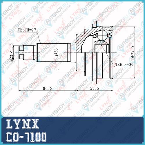 Шрус наружный подходит для Subaru Impreza 2.0-2.0T 95-00 4WD CO-7100
