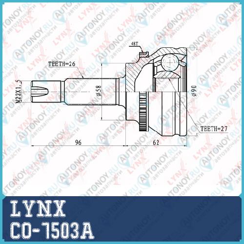 Шрус наружный подходит для Toyota Avensis(T22) 2.0 01> CO-7503A
