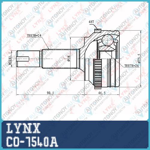 Шрус наружный подходит для Toyota Vitz(SCP10)/Yaris 1.0 99> CO-7540A