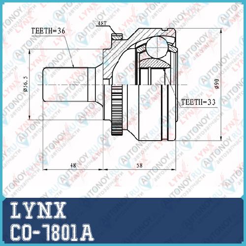 Шрус наружный подходит для VOLVO C70 2.0-2.5 98-05/S80 2.0-2.4 97-06 CO-7801A
