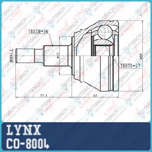 Шрус наружный подходит для Audi A3 1.8T 98>/TT 1.8T 98-06 Seat Leon 1.8T-2.8 99-06/Toledo 1.8-1.9TD 01-06 VW Golf IV 1.8T-2.8 98-05  CO-8004