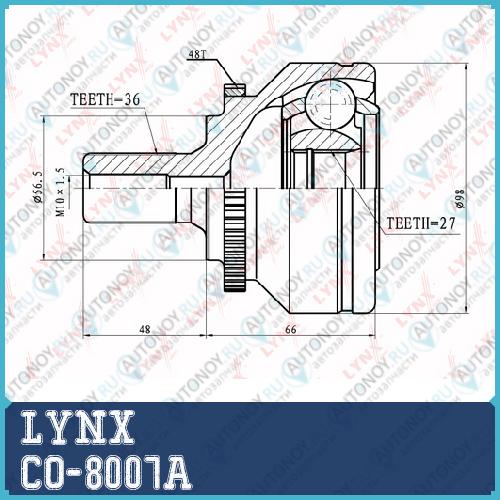 Шрус наружный подходит для VOLVO S70 2.0T-2.5TD 97-00/S60 2.4D-2.5T 00>/S80 2.0T-3.0 98-06 CO-8007A