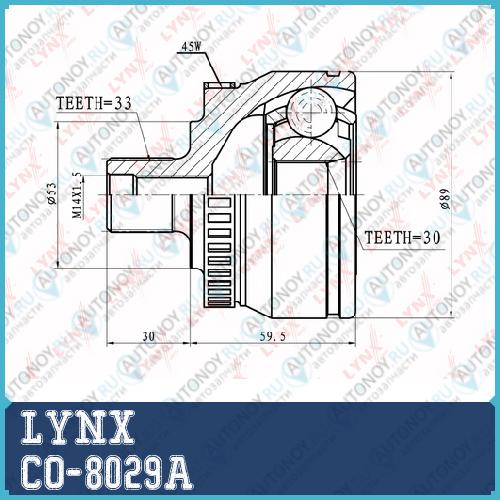 Шрус наружный подходит для VW Passat 1.8-1.9TD 96-00/1.6-2.0 00-05 Skoda Superb 1.8T 02-08 CO-8029A