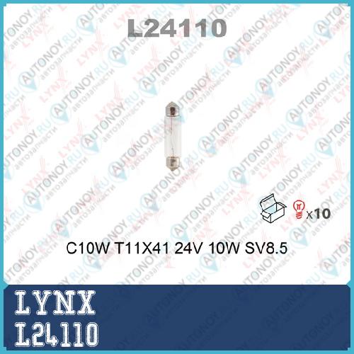 Лампа накаливания C10W T11X41 24V 10W SV8.5  L24110