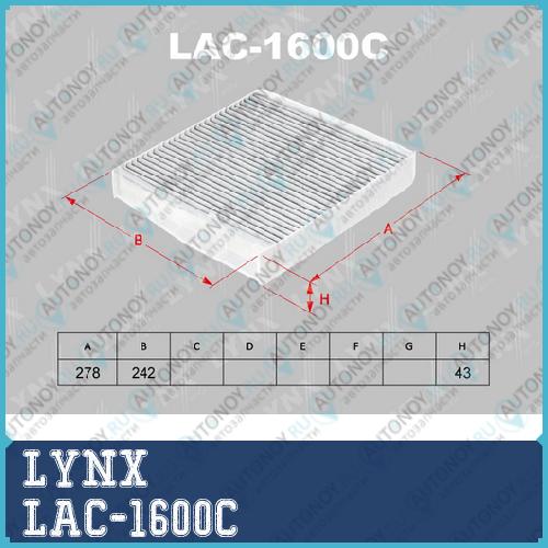 Фильтр салонный угольный подходит для VOLVO C70 97-05/S60 05>/S70 97-00/S80 99-06/XC70 02>/XC90 02> LAC-1600C