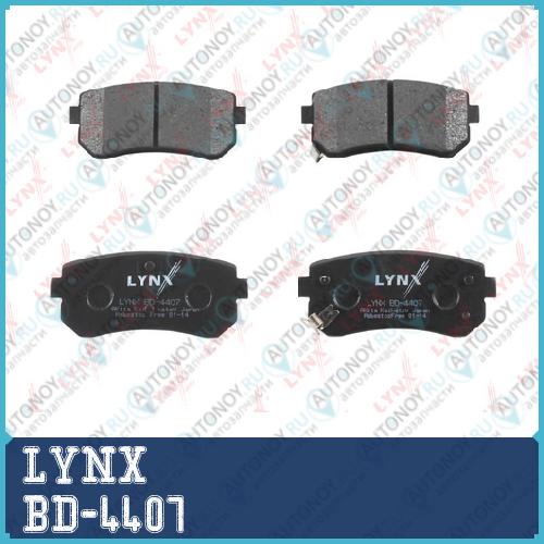 Колодки тормозные задние подходит для Hyundai Accent 05>/i30 Kia Ceed/Pro Ceed/Rio II 05> BD-4407