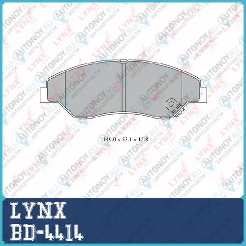 Колодки тормозные передние подходит для Kia Sportage 94-03 BD-4414