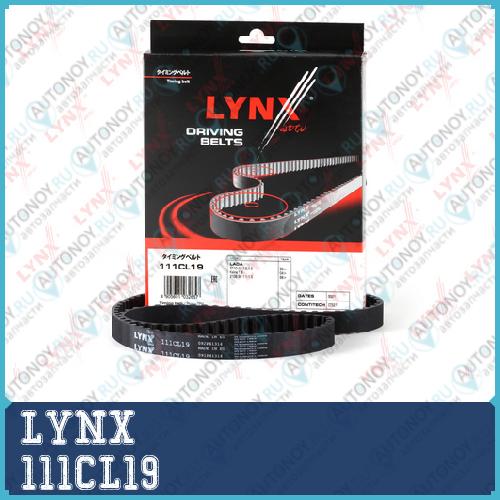 Ремень Грм подходит для Lada 2108-15 8V/Kalina 8V/Oka 111CL19