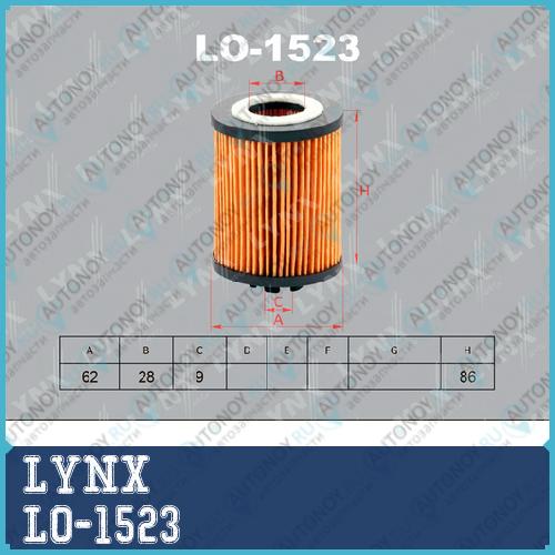 Фильтр масляный подходит для OPEL Astra G 1.2-1.4 00-05/H 1.2-1.4 04>/Corsa B 1.0-1.2 >00/C/D 1.0-1.4 00>/Meriva 1.4 04-10 LO-1523