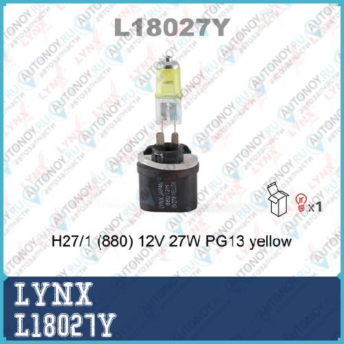 Лампа галогеновая H27 12V 27W PG13 (880) YELLOW  L18027Y