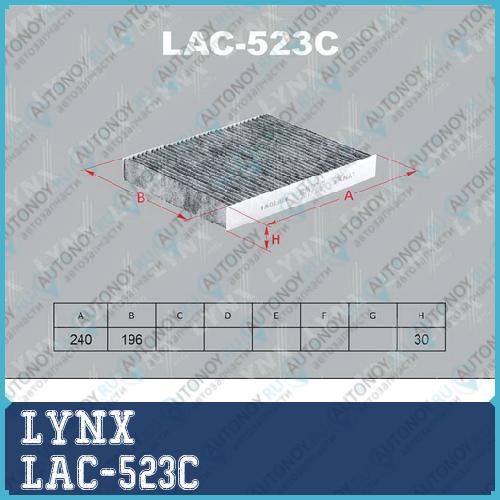 Фильтр салонный угольный подходит для Honda Civic 06> LAC-523C