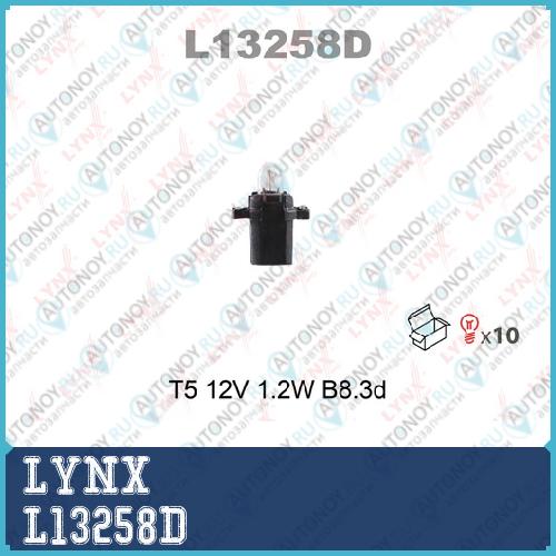 Лампа накаливания T5 12V 1.2W B8.3d  L13258D
