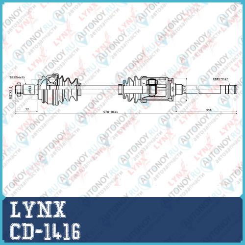 Привод в сборе передний R подходит для BMW X5 (E53) 3.0-4.4 00-06 CD-1416