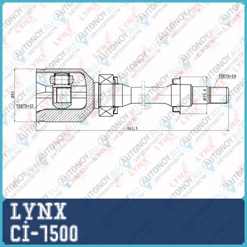 Шрус внутренний подходит для Toyota Corona 93-96 Ci-7500