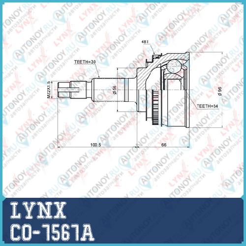 ШРУС наружный подходит для TOYOTA Camry V10/V20 3.0 (92-01) Co-7567a