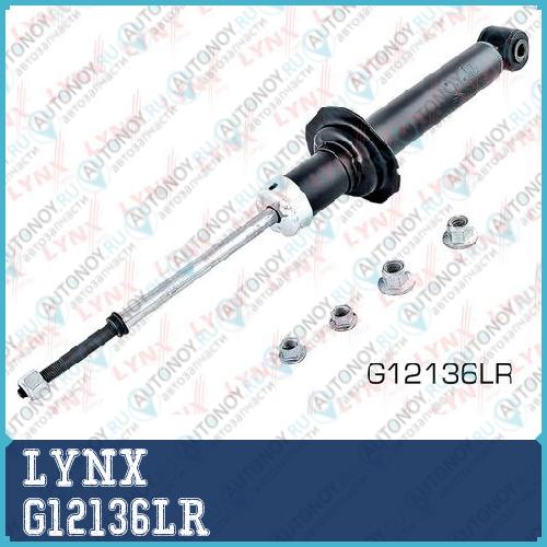 Амортизатор задний подходит для Nissan Maxima 2.0-3.0 00-01 G12136LR