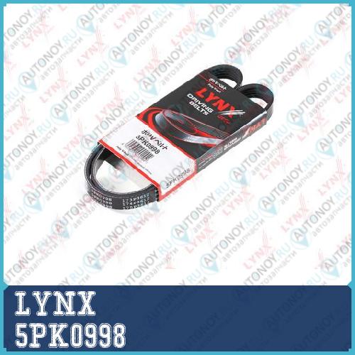 Ремень поликлиновой подходит для Toyota Camry 1.8-2.2 >91/Carina II 1.8-2.0 >92/Picnic 2.0 96-01.Rav 4 2.0 94-00 5PK0998