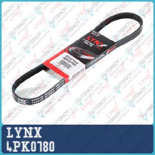 Ремень поликлиновой подходит для BMW 3(E36)/5(E34)/7(E38) 2.5TD Honda Civic 1.3-1.6 91-00 Hyundai Getz 1.1 05>/i10 08> Kia Picanto 1.0-1.1 04> Mazda RX8 03> Mitsubishi Carisma 1.8 97- 4PK0780