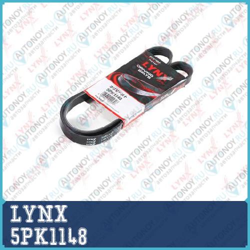 Ремень поликлиновой подходит для Fiat Doblo 1.4 05>/Panda 1.1-1.4 03>/Stilo 1.4 04> LANCIA Delta III 1.4 08> Mazda 626 1.8 91-97 Mitsubishi Space Runner/Wagon 1.8 91-98 5PK1148