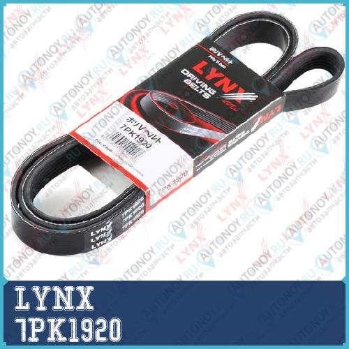 Ремень поликлиновой подходит для OPEL Movano 3.0TD 03> Toyota Avensis Verso 2.0 01>/Previa 2.4 00>/Rav 4 2.0 06> 7PK1920