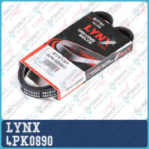 Ремень поликлиновой подходит для Audi 80/100/A6 2.0 92-97  BMW 3(E36) 1.6-1.8/5(E34) 1.8 Hyundai Elantra 1.8 00>/i30 07>/Trajet 04>/Tucson 04> 2.0 Kia Ceed 06>/Cerato 04>/Sportage 04> 2 4PK0890