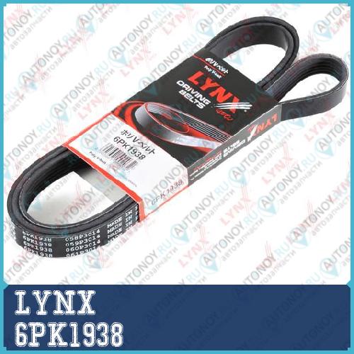 Ремень поликлиновой подходит для Ford Fiesta 1.3 95-02/Ka 1.3 96-08 INFINITY FX45 03-08 JEEP Grand Cherokee 3.6 10> LEXUS GS300 93-97 Toyota Chaser/Crown/Aristo/Supra 3.0 >97 6PK1938