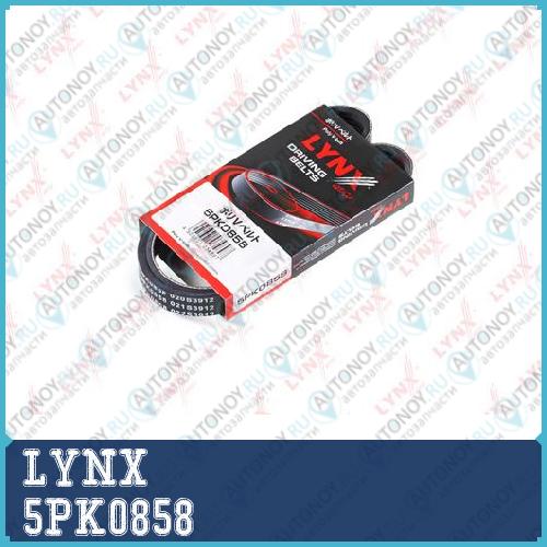 Ремень поликлиновой подходит для ALFA ROMEO 145/146 1.4-1.7 94-96 Citroen Berlingo 1.1-1.6 96> Mazda MX-3/MX-6 94> Toyota Corolla 1.3 87-92 5PK0858