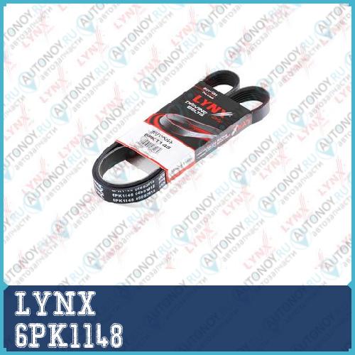 Ремень поликлиновой подходит для Fiat Ducato 1.9D 98-02 Ford Galaxy 1.9D 95-06 Mitsubishi Galant 2.5 92-96 Peugeot 307 1.4-1.6 94-01/Boxer 1.9D 94-02 SUZUKI Vitara 1.9D 95-99 VW Caddy 6PK1148