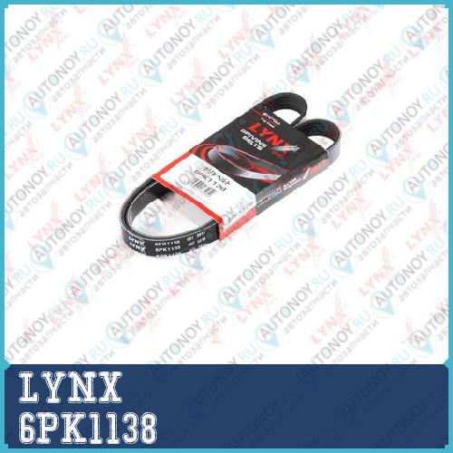 Ремень поликлиновой подходит для Fiat Bravo 2.0 95-98/Marea 2.0 01> Honda Jazz 1.2-1.4 02> Renault Scenic 1.9TD 99-03/Megane 1.9TD 01> VW Caddy 1.9TD 05>/Transporter 5 1.9TD 06> 6PK1138