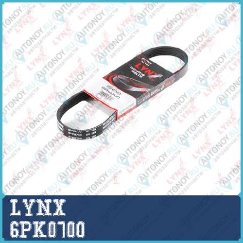 Ремень поликлиновой подходит для Lada 2108-099/2113-15/ Lada 2110-12 16V 6PK0700