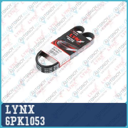Ремень поликлиновой подходит для Audi A3 1.9-2.0TD 03> Citroen C2/C3/C4 1.4-1.6 03> Fiat Doblo 1.9D 03> OPEL Astra H 1.9TD 04>/Vectra C 1.9TD 04> Peugeot 307 1.4-1.6 02> 6PK1053