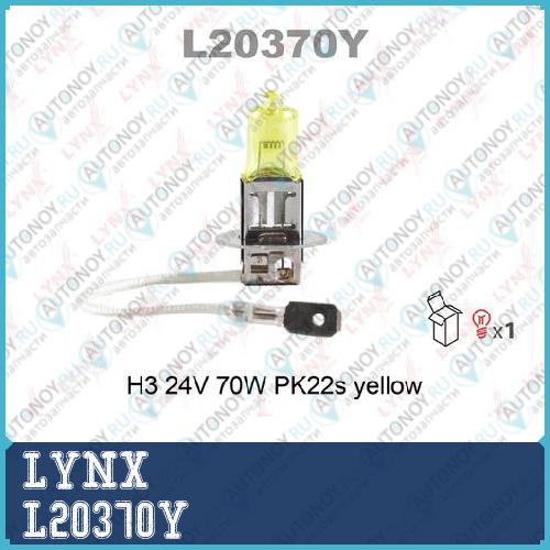 Лампа галогеновая H3 24V 70W PK22S YELLOW  L20370Y