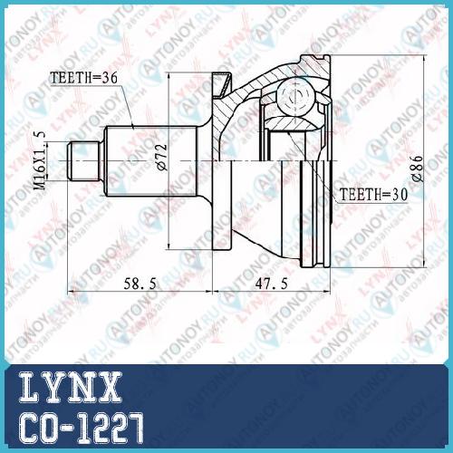 Шрус наружный подходит для Audi A2 1.4 00-05 Seat Cordoba/Ibiza 1.2-1.9D 02> Skoda Fabia 1.2-1.4 02>/1.9D 99-08  VW Polo CO-1227
