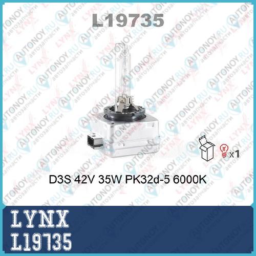 Лампа газоразрядная D3S 12V 35W PK32D-5 6000K  L19735
