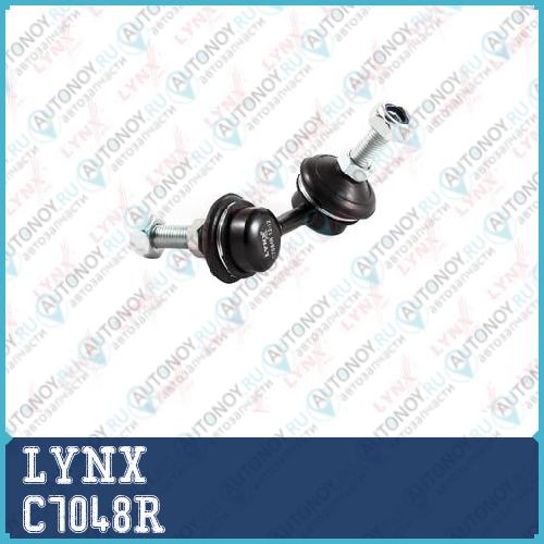 Стойка стабилизатора передняя R подходит для Honda Civic 1.4-2.0T 01-05 / CR-V II 2.0-2.2TD 02> / FR-V 1.7-2.2TD 05> / Stream 1.7-2.0 01>  C7048R