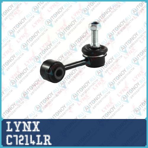Стойка стабилизатора задняя L/R подходит для Mazda 6 1.8-2.3 02-07 C7214LR