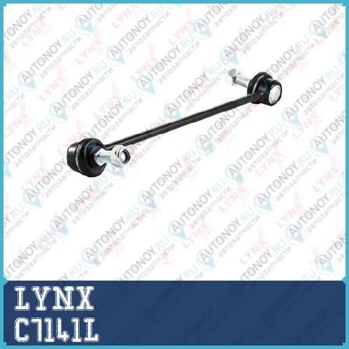 Стойка стабилизатора передняя L подходит для Chevrolet Captiva 2.0-3.2 06> OPEL Antara 2.0-3.2 06> C7141L