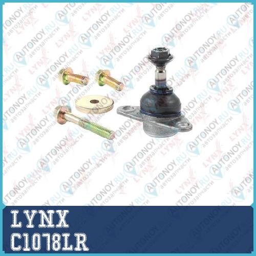 Шаровая опора нижняя L/R подходит для VOLVO S60 2.0T-2.5T 01>/S80 2.0-3.0T 98-06/XC70 2.4D-2.5T 02> C1078LR