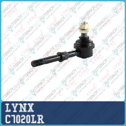 Стойка стабилизатора передняя L/R подходит для Nissan Maxima QX(A32) 2.0-3.0 95-00 / Bluebird(U13) C7020LR