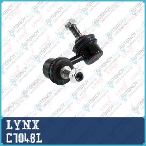 Стойка стабилизатора передняя L подходит для Honda Civic 1.4-2.0T 01-05 / CR-V II 2.0-2.2TD 02> / FR-V 1.7-2.2TD 05> / Stream 1.7-2.0 01>  C7048L