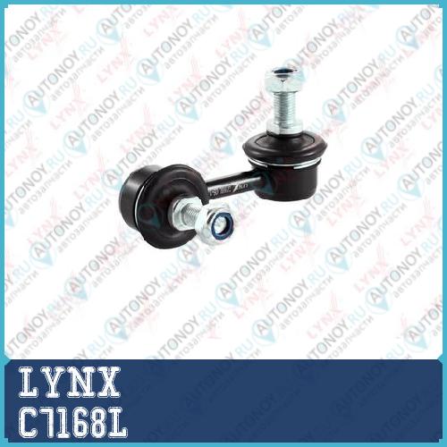 Стойка стабилизатора задняя L подходит для Honda Civic 1.4-2.0 01-05 C7168L