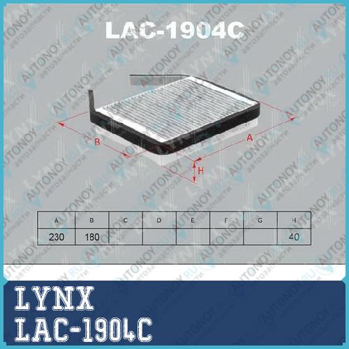 Фильтр салонный подходит для LADA 2110 1.5-1.6 98> / Priora 1.6 08> LAC-1904C