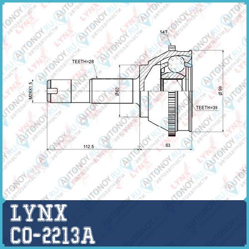 Шрус наружный подходит для Citroen Jumper 1.9D-2.5D 99-02 / 2.0-2.8D 02> Fiat Ducato 1.9D-2.8D 99> Peugeot Boxer 1.9D-2.5D 99-02 / 2.0-2.8D 02> CO-2213A