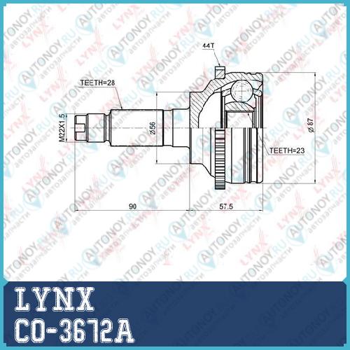 Шрус наружный подходит для Mazda 6 1.8-2.0 02-07 CO-3672A