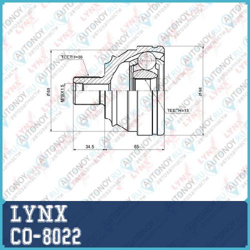 Шрус наружный подходит для VW Transporter 4 1.9D-2.5 90-03  CO-8022