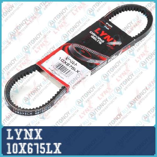 Ремень клиновой подходит для DAIHATSU Move 0.8 96> Fiat Panda 1.0-1.1 91-04 / Uno 1.0-1.1 >93 Ford Fiesta 1.4 84-89 Land Rover Discovery 3.5 >94 / Range Rover 3.5-4.3 >94 Peugeot Expe 10X675LX