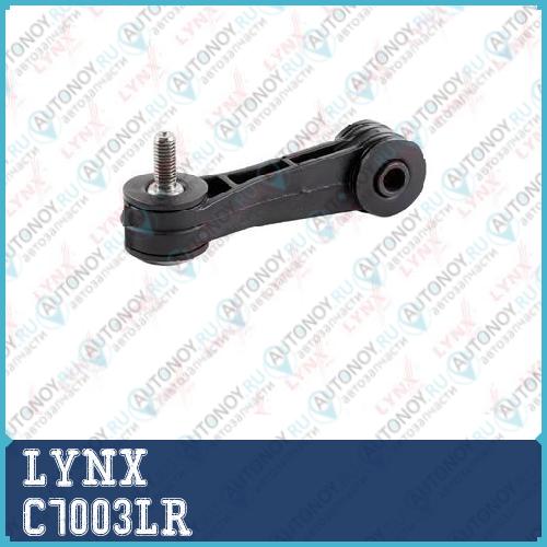 Стойка стабилизатора передняя L/R (Plastic) подходит для Audi A3(8L1) 1.6-1.9TD 96> Seat Leon 1.4-1.9TD 99-06/Toledo 1.4-2.3 99-06 Skoda Octavia(1U2) 1.4-2.0 97> VW Bora 1.4-2.3 98-05/G C7003LR