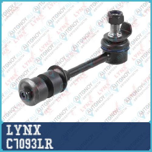 Стойка стабилизатора задняя L/R подходит для Toyota Land Cruiser(J90) 3.0 96-02 4 Runner 98-02 C7093LR