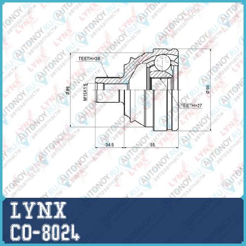 Шрус наружный подходит для VW Transporter 4 1.9D-2.5TD 90-03  CO-8024